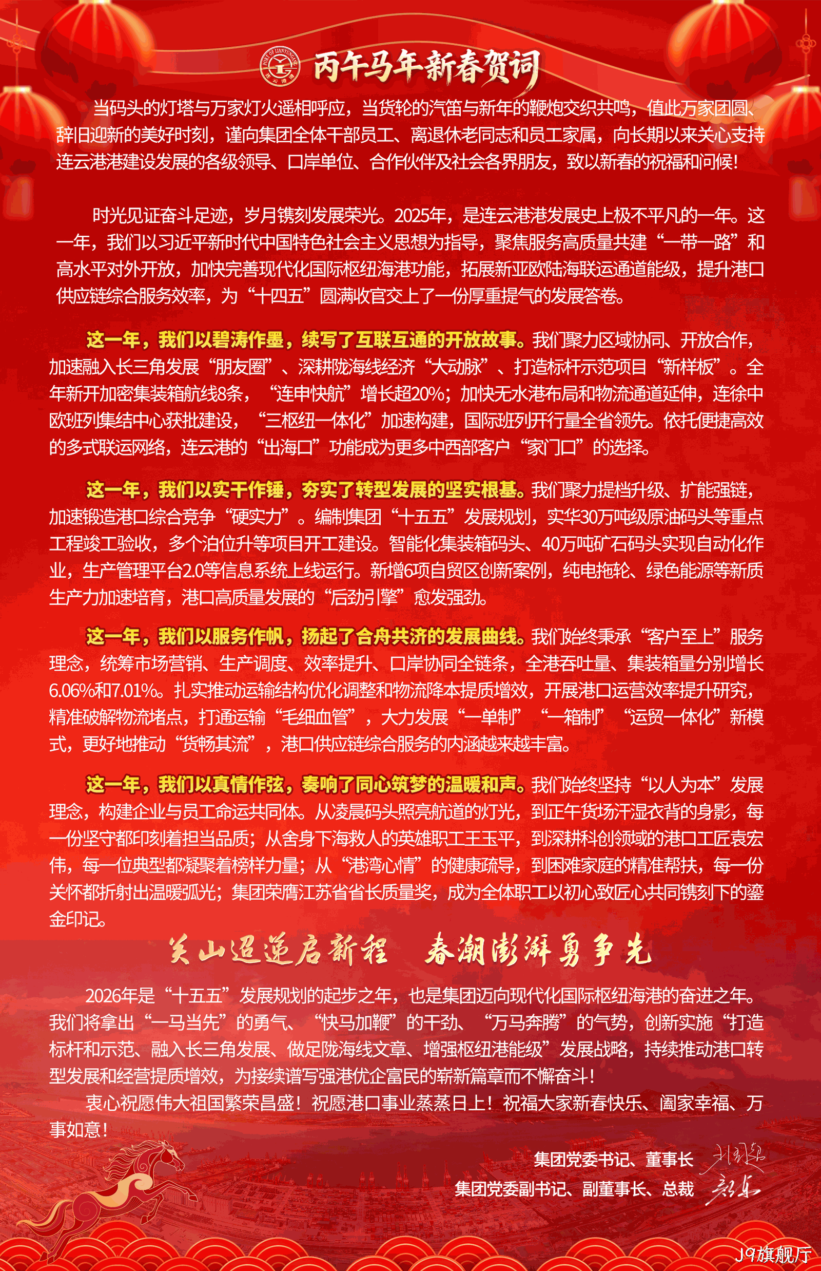微信图片_20260214130809_2208_44.png
