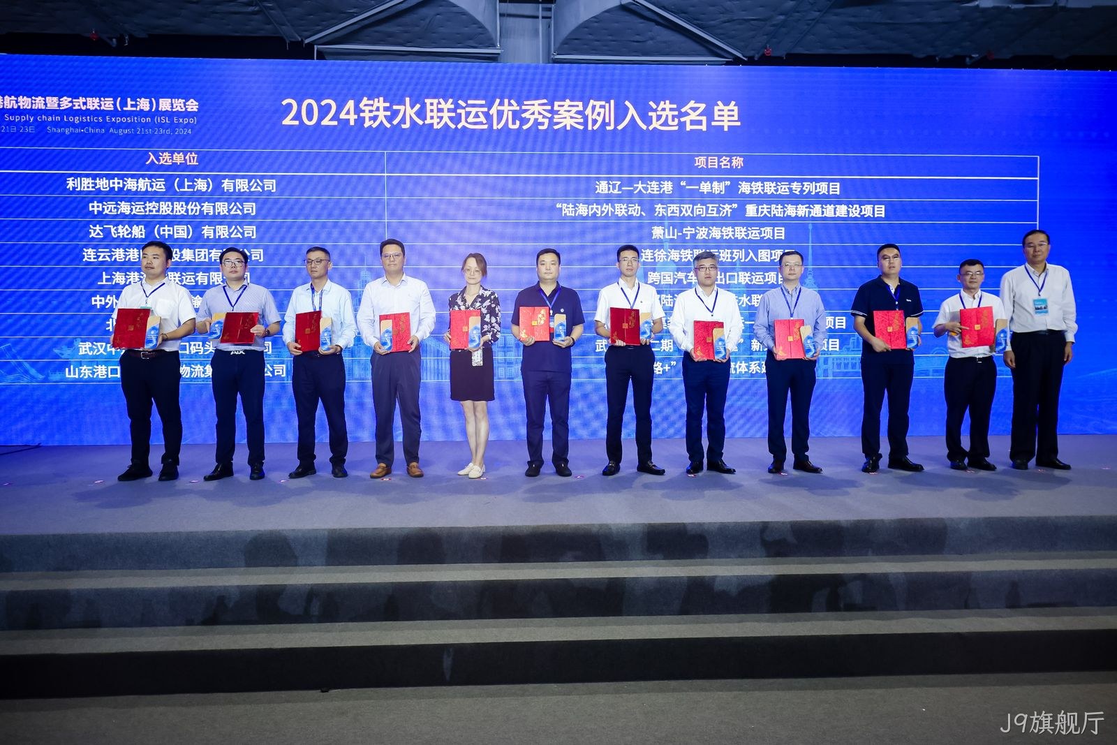 微信图片_20240821173551.jpg 微信图片_20240821173551.jpg