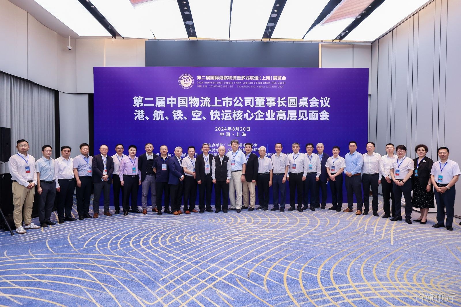 微信图片_20240821161626.jpg 微信图片_20240821161626.jpg